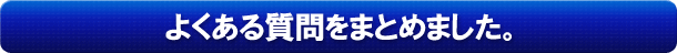 画像の説明