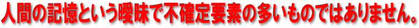 画像の説明