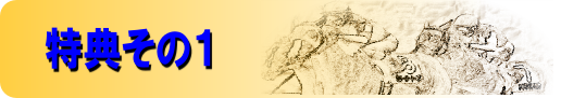 画像の説明 画像の説明
