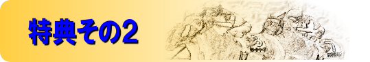 画像の説明 画像の説明