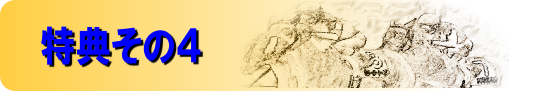 画像の説明 画像の説明