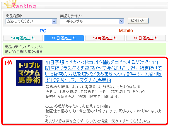 画像の説明