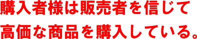 画像の説明 画像の説明