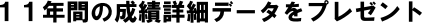 画像の説明