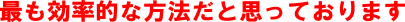 画像の説明