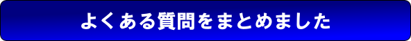 画像の説明 画像の説明