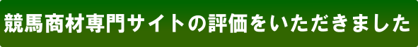 画像の説明 画像の説明