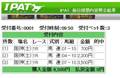 画像の説明