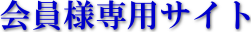 画像の説明